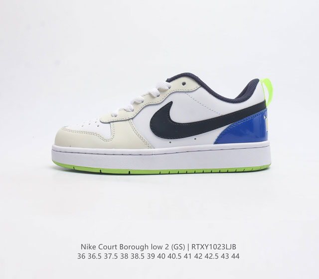 Nike Court Borough Low 2 Gs Bq5448-106 36 36.5 37.5 38 38.5 39 40 40.5 41 42 42