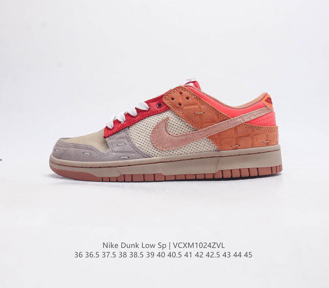 Clot X Dunk Low What The Sb dunk clot Fn0316-999 36 36.5 37.5 38 38.5 39 40 40.