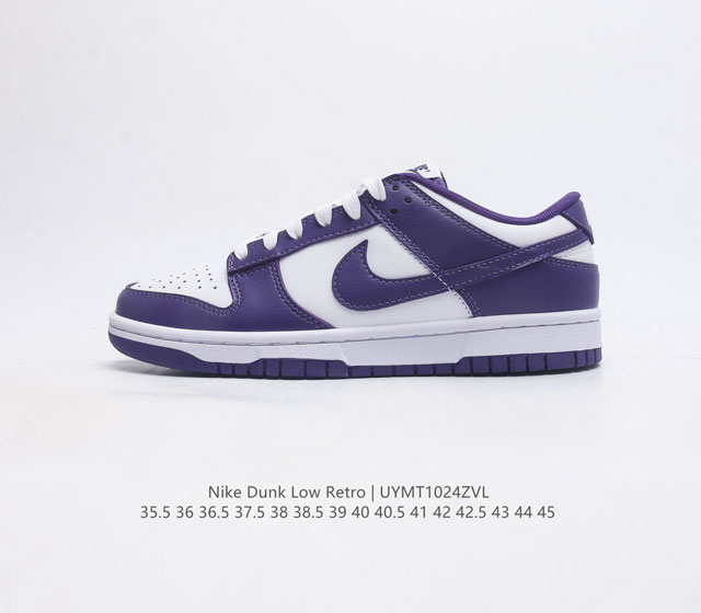 Nike Dunk Low Retro 80 Nike Dunk 1985 Dunk Dd1391-104 : 35.5 36 36.5 37.5 38 38