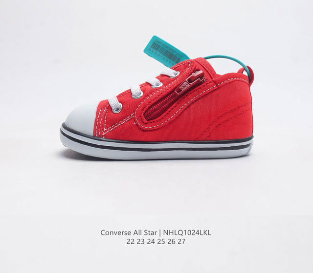 Converse All Star 1908 7Ck551 22-27 Nhlq1024Lkl