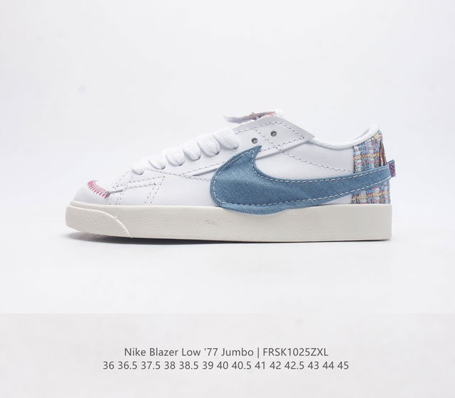 Nike Blazer Low '77 Jumbo 1977 Blazer Blazer 1972 Nike Blazer : Dn2158 101 36 3