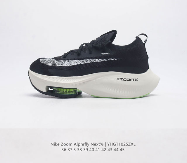 Nike Air Zoom Alphafly Next% zoom X Atomknit Zoom Zoomx Ci9925 36 37.5 38 39 40