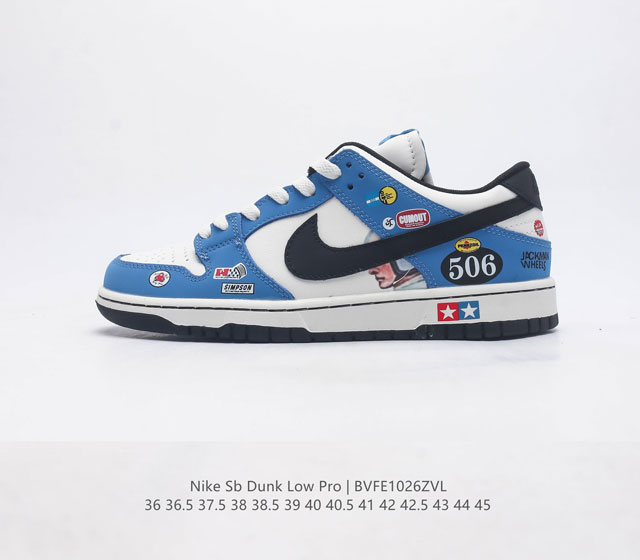 nike Dunk Low Sb zoomair Fd2608-103 36 36.5 37.5 38 38.5 39 40 40.5 41 42 42.5