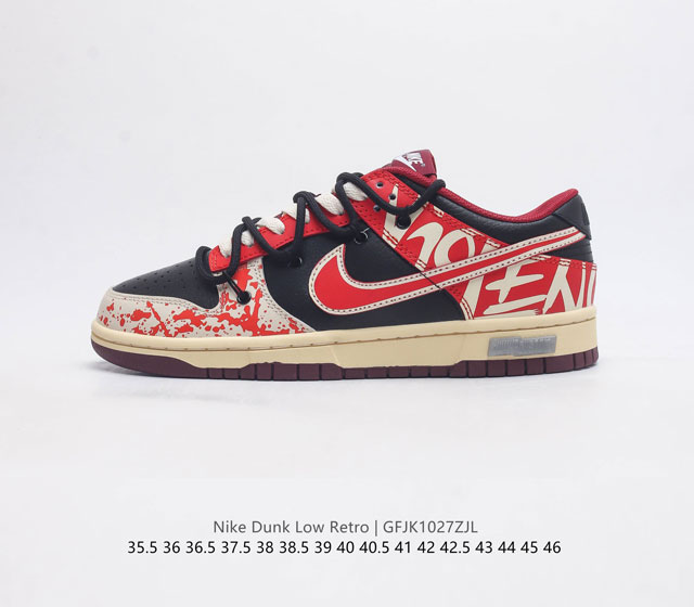 nike Sb Dunk Low Dj6188-600 35.5 36 36.5 37.5 38 38.5 39 40 40.5 41 42 42.5 43