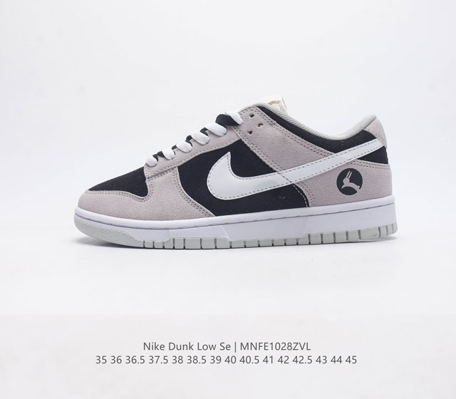 Nike Dunk Low Dunk Dunk 80 Dd8338 35 36 36.5 37.5 38 38.5 39 40 40.5 41 42 42.5