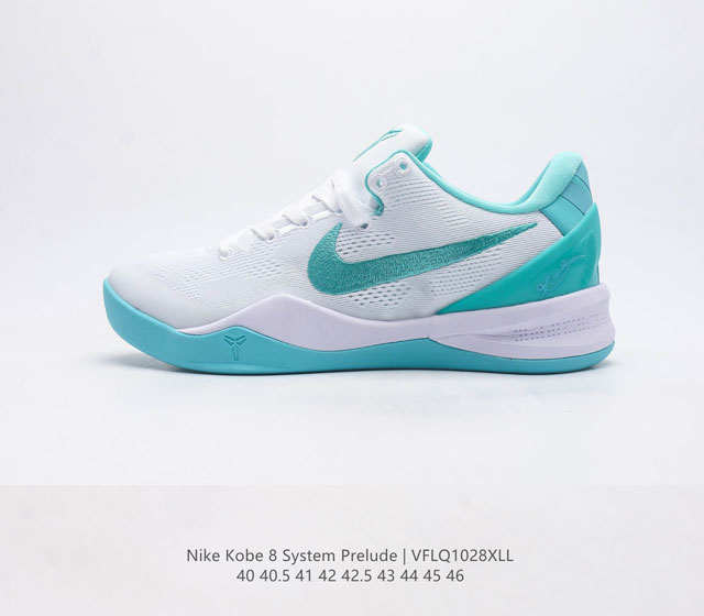 kobi Boss Nike Kobe 8 System Nike Kobe 8 System 8 ericavar engineeredmesh lunar