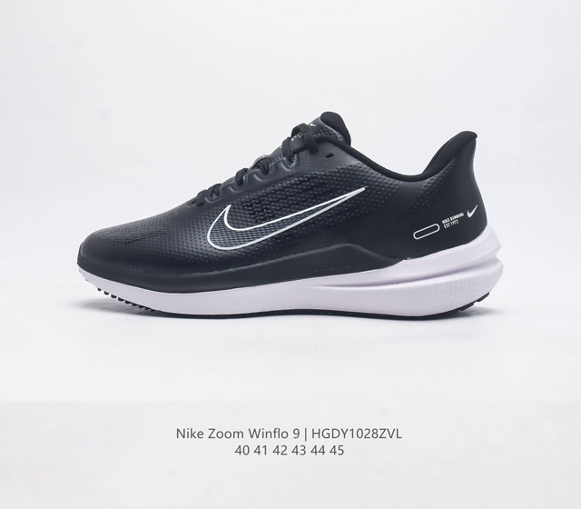 nike Zoom Winflo 9 9 Cushlon Winflo 8 Air Do6203 40 41 42 43 44 45 Hgdy1028Zvl