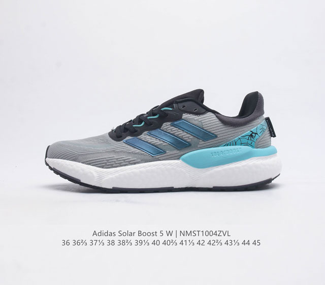 (Adidas) solarboost5M solarglide 5 boost torsion lep 2.0 boost control Platform