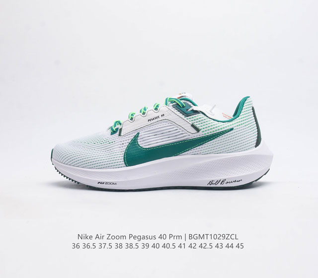 Nike 40 Air Zoom Pegasus 40 40 Pegasus 40 40 40 40 40 nike React zoomair 40 nike