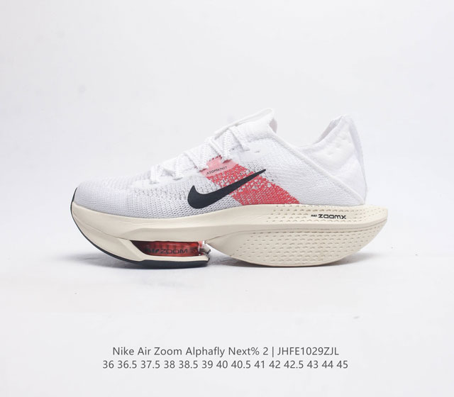 Nike Air Zoom Alphafly Next% 2 zoom X Atomknit Zoom Zoomx Fd6559 36 36.5 37.5 3