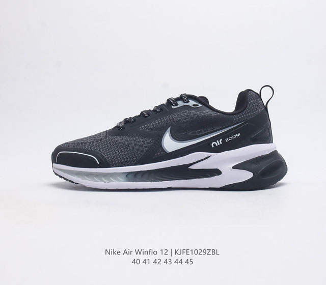 nike air Winflo 12 : Da9836-004 : 40-45 Kjfe1029Zbl