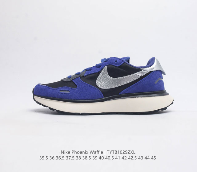 Nike Phoenix Waffle Nike Phoenix Waffle Pegasus Waffle Phoenix Waffle Cushlon R