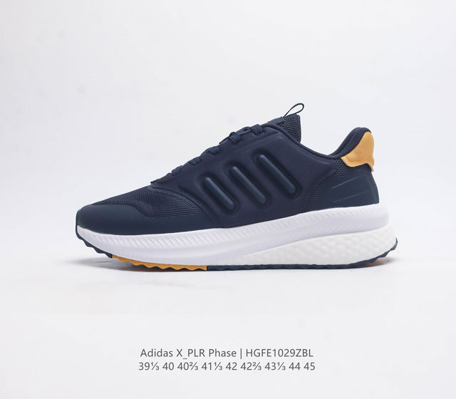 Adidas X Plr Phase Shoes boost bounce boost Boost bounce Ig3055 39 40 40 41 42