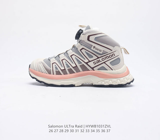 Salomon Ultra Salomon ultra Pioneer salomon Tpu 412341 26-37 Hywb1031Zvl