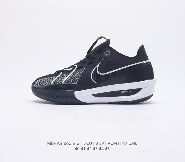 Nike 23 Air Zoom Gt Cut 3 Zoomx Gt Cut jason Kidd zoom Brave tpu zoomx nike Dv2