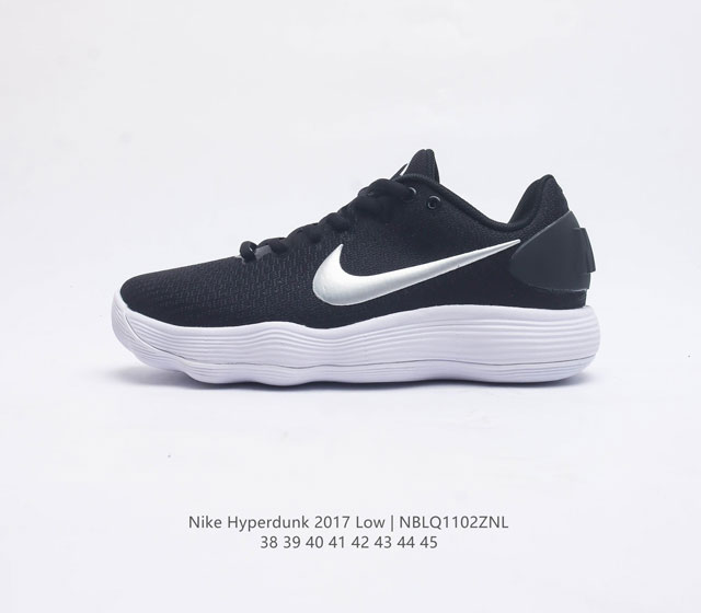 /Nike Hyperdunk Low 2017 em react 897807 38-45 Nblq1102Znl