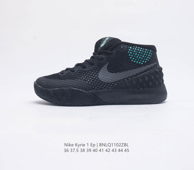 Nike Zoom Kyrie 1 Ep Dream 1 Kyrie 1 Hyperfuse Nike Zoom Phylon 705277 36-45 Bn