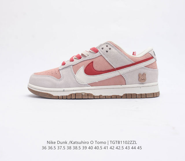 Nb Nike Dunk Low Dunk Dunk 80 Lf0039 36 36.5 37.5 38 38.5 39 40 40.5 41 42 42.5