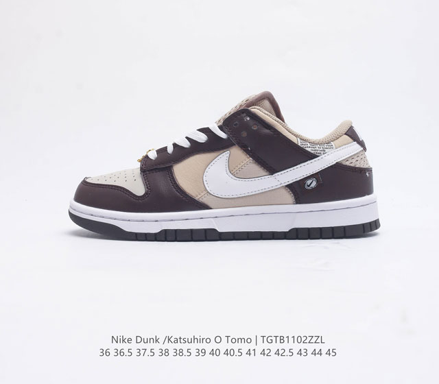 Nb Nike Dunk Low Dunk Dunk 80 Lf0039 36 36.5 37.5 38 38.5 39 40 40.5 41 42 42.5