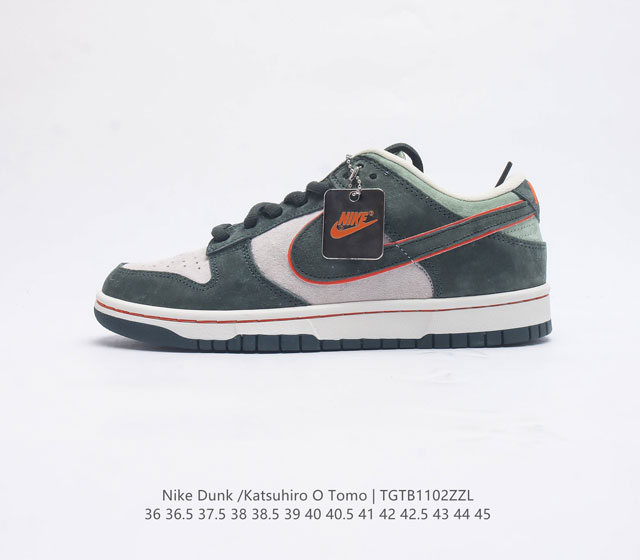 otomo Katsuhiro X Nk Sb Dunk Low "Steamboy Ost" - swoosh Lf0039 36 36.5 37.5 38