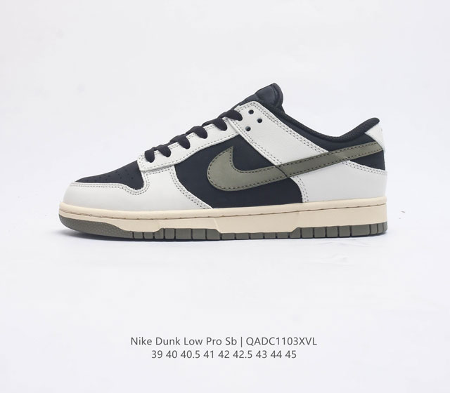 nike Dunk Low Sb zoomair 630358-106 39 40 40.5 41 42 42.5 43 44 45 Qadc1103Xvl