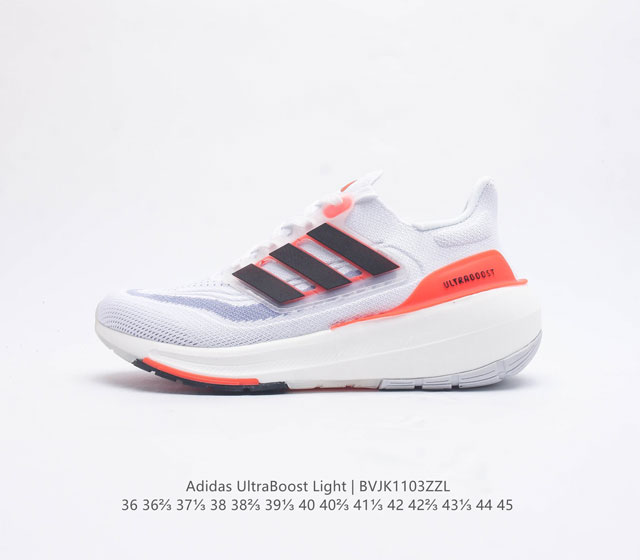 adidas Ultra Light Boost 10 boost boost ultraboost Light ultraboost Light light