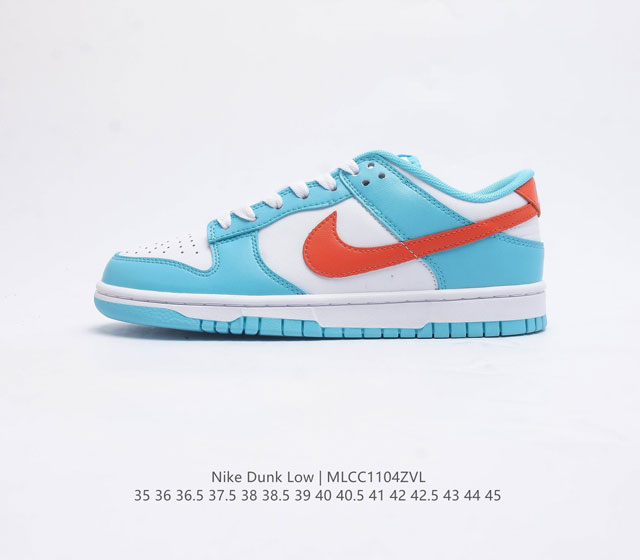 Nike Dunk Low Dunk Dunk 80 Dv0833-102 3536 36.5 37.5 38 38.5 39 40 40.5 41 42 4