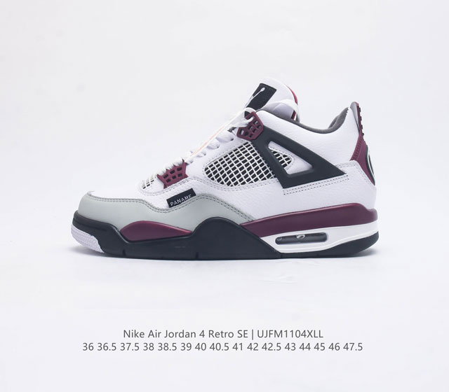 nike Air Jordan 4 Aj4 Air Sole Dh7138-006 36 36.5 37.5 38 38.5 39 40 40.5 41 42