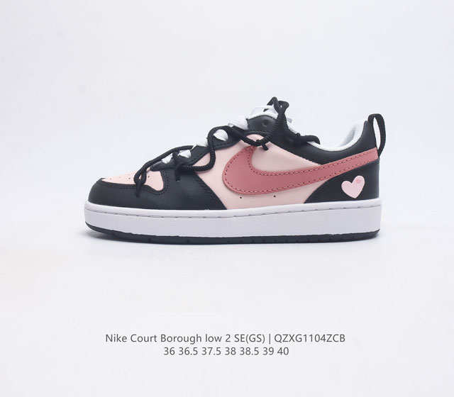 Nike Court Borough Low 2 Gs Bq5448-110 36-40 Qzxg1104Zcb