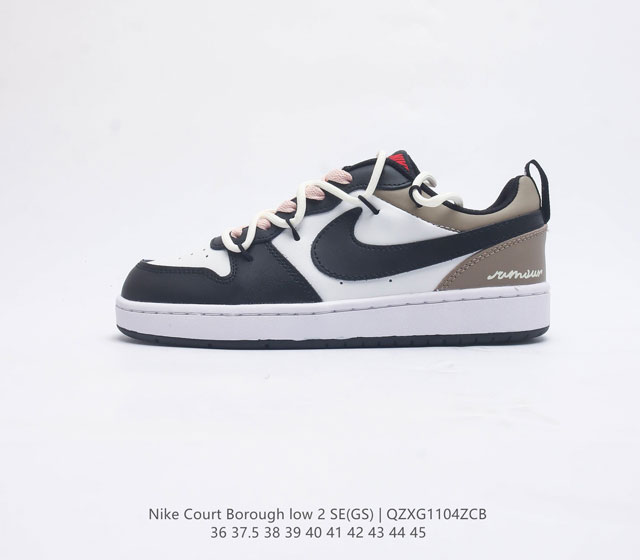 Nike Court Borough Low 2 Gs Bq5448-110 36 37.5 38 39 40 41 42 43 44 45 Qzxg1104