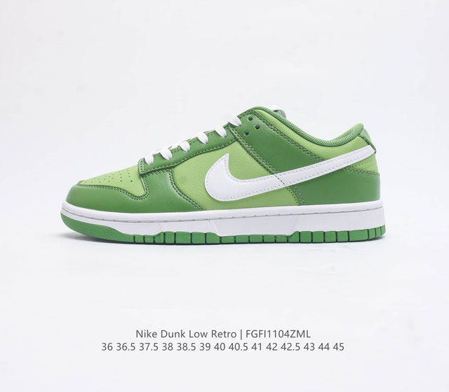 Nike Dunk Low Retro 80 Nike Dunk 1985 Dunk Dd1391-004 : 36 36.5 37.5 38 38.5 39