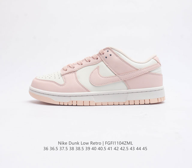 Nike Dunk Low Retro 80 Nike Dunk 1985 Dunk Dd1391-004 : 36 36.5 37.5 38 38.5 39