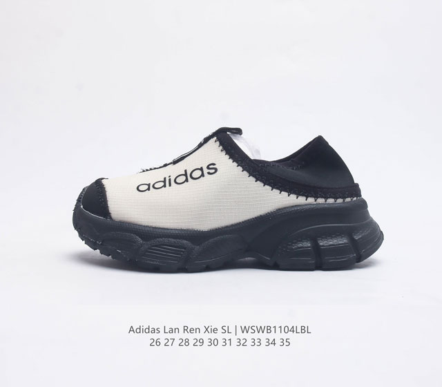 Adidas lan Ren Xie Sl : 26-35 Wswb1104Lbl