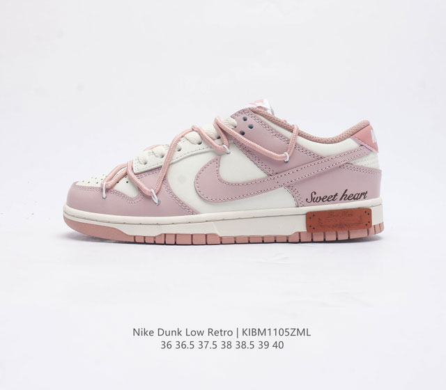 Nike Dunk Low Retro 80 Nike Dunk 1985 Dunk Dd1503-118 : 36 36.5 37.5 38 38.5 39