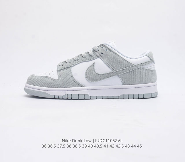 Nike Dunk Low Dunk Dunk 80 Fn7658-100 36 36.5 37.5 38 38.5 39 40 40.5 41 42 42.