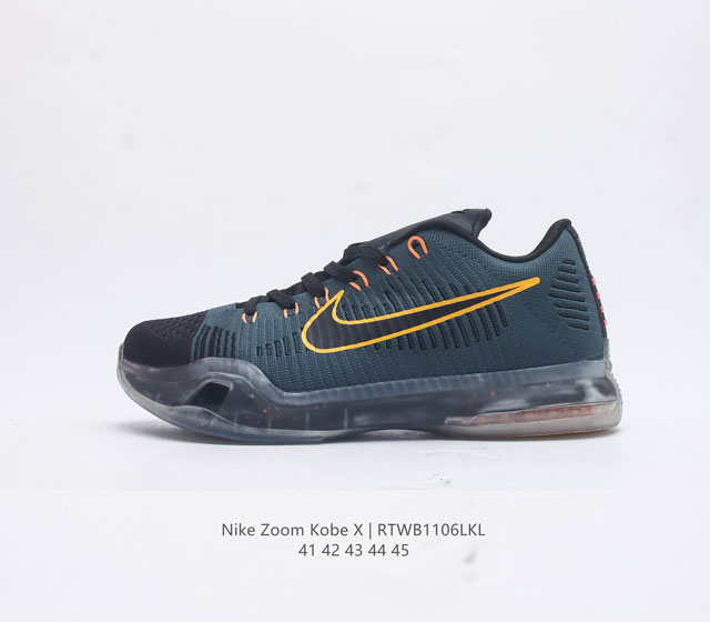 nike Kobe X Ep Rlx 10 Eric Avar Kobe X Free Lunarlon Zoom Air Nike Kobe X lunar