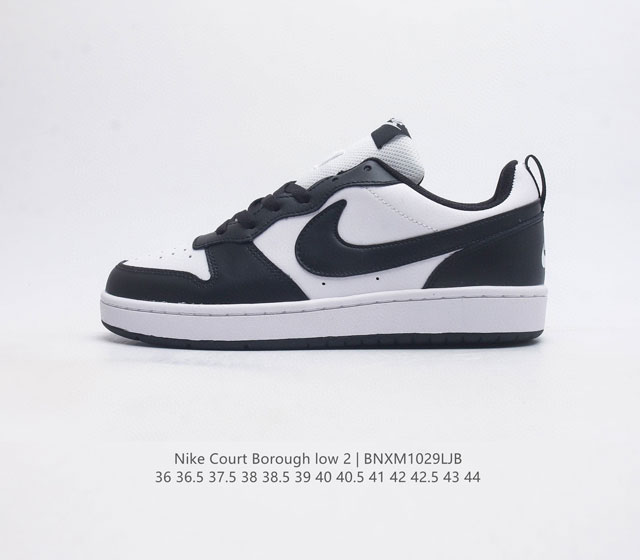 Nike Court Borough Dv5456-103 36 36.5 37.5 38 38.5 39 40 40.5 41 42 42.5 43 44