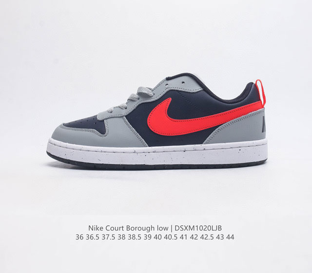 Nike Court Borough Dv5456-103 36 36.5 37.5 38 38.5 39 40 40.5 41 42 42.5 43 44