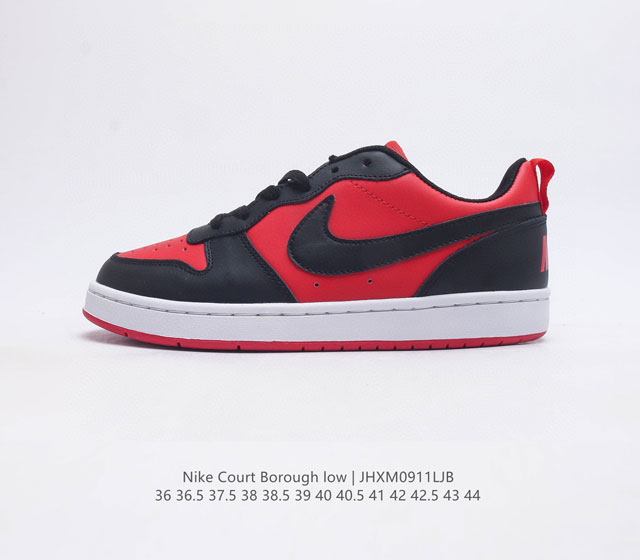 Nike Court Borough Dv5456-103 36 36.5 37.5 38 38.5 39 40 40.5 41 42 42.5 43 44