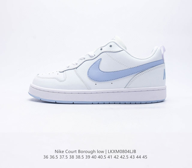 Nike Court Borough Dv5456-103 36 36.5 37.5 38 38.5 39 40 40.5 41 42 42.5 43 44