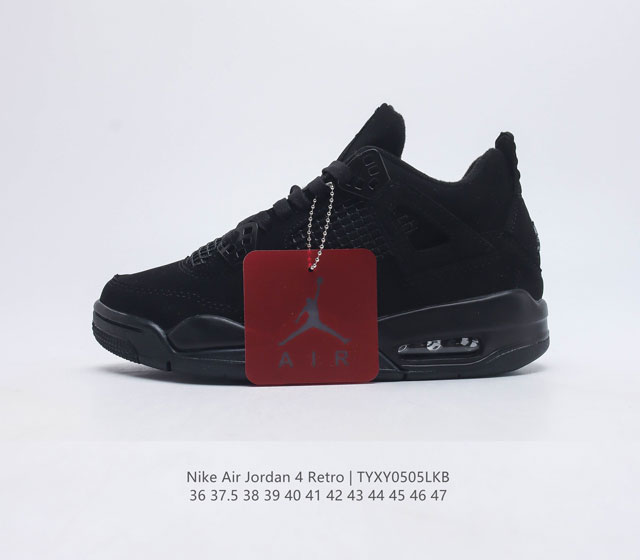 11 nike Air Jordan 4 Aj4 Air Sole 308497-100 36 37.5 38 39 40 41 42 43 44 45 46