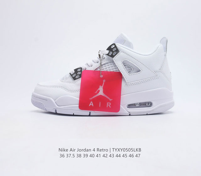 11 nike Air Jordan 4 Aj4 Air Sole 308497-100 36 37.5 38 39 40 41 42 43 44 45 46