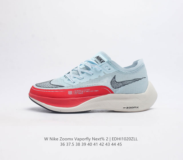 Nk 2 Nike Zoomx Vaporfly Next% 2 Vaporweave Flyknit Zoomx 15% Vaporfly Elite Cu