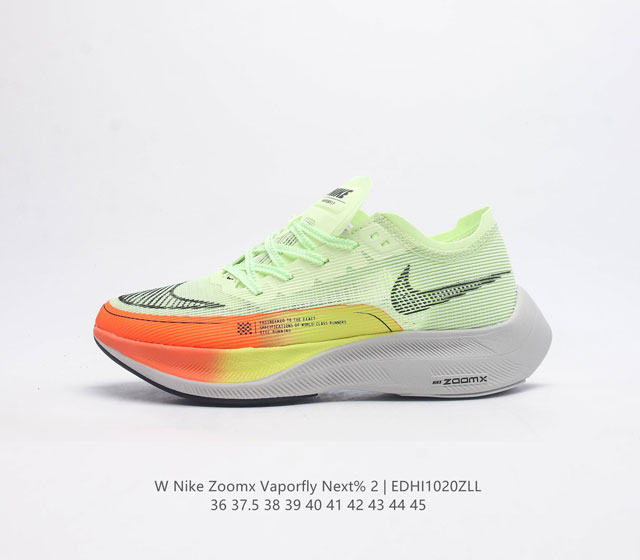 Nk 2 Nike Zoomx Vaporfly Next% 2 Vaporweave Flyknit Zoomx 15% Vaporfly Elite Cu