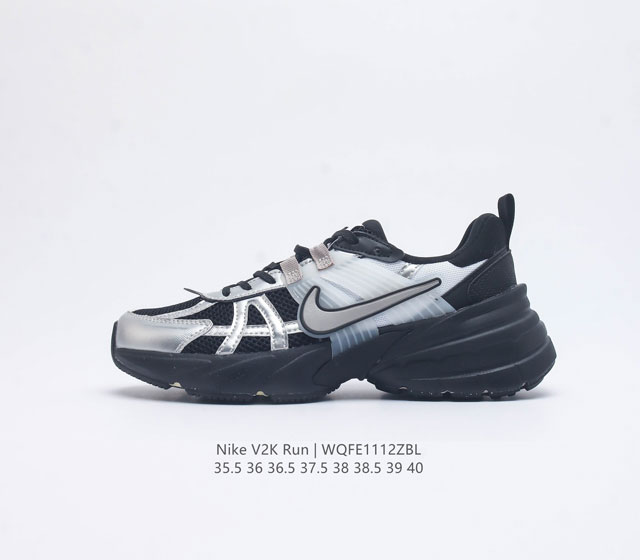 Nike V2K Run Vomero 5 Nike Initiator.... Nike Balenciaga 3Xl nike V2K Run Runte