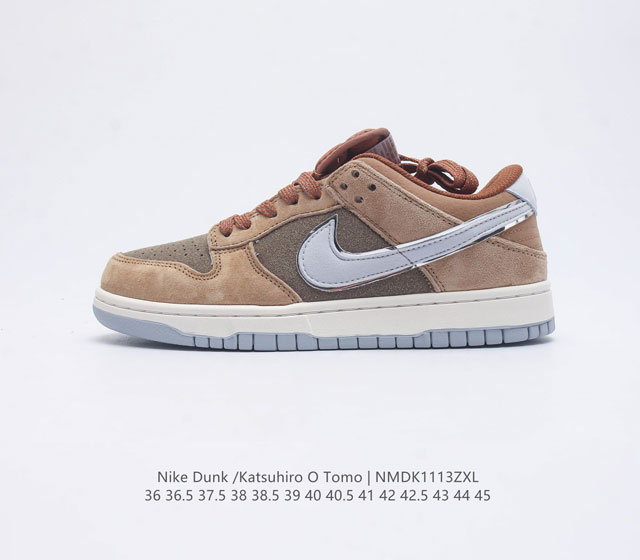 nike Dunk Low Sb zoomair Lf0039-016 36 36.5 37.5 38 38.5 39 40 40.5 41 42 42.5