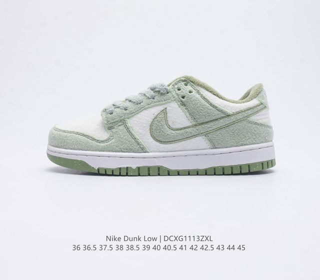 Nike Dunk Low Fleece swoosh Dq7579-300 36 36.5 37.5 38 38.5 39 40 40.5 41 42 42