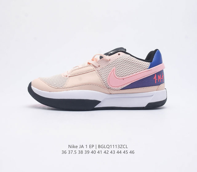 Nike Zoom Ja 1 Ep Aj zoom Air Dr8786-802 36-46 Bglq1113Zcl