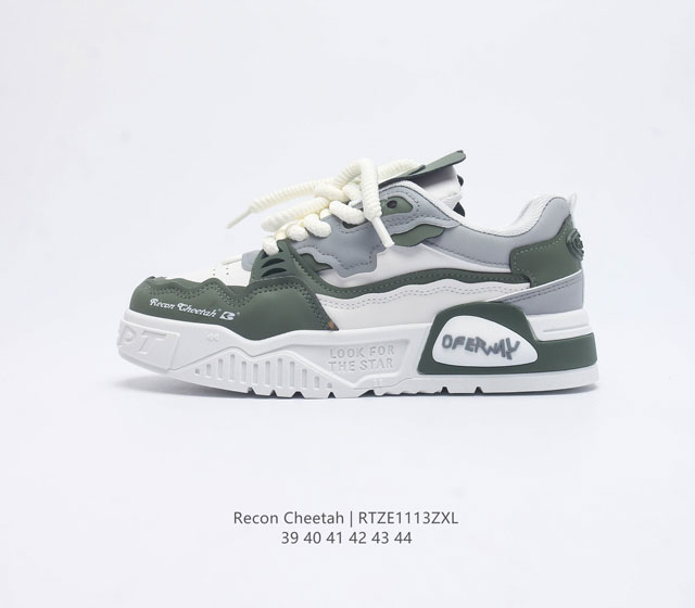 Recon Cheetah 39-44 Rtze1113