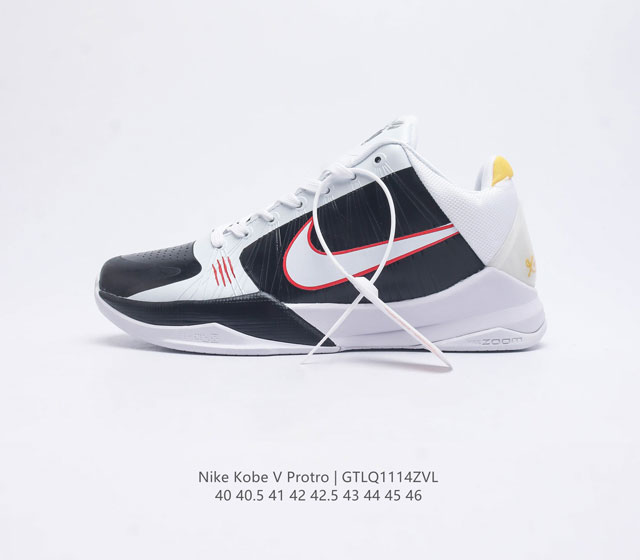 Nike Zoom Kobe V Protro 5 Lunarlite Zoom Air Cd4991-101 40-46 Gtlq1114Zvl